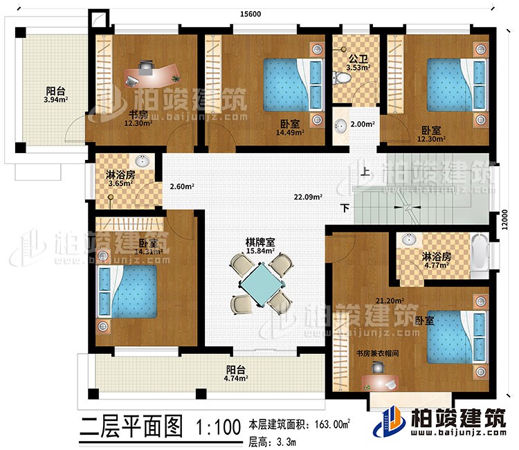 二層：棋牌室、4臥室、書(shū)房兼衣帽間、書(shū)房、2淋浴房、公衛(wèi)、2陽(yáng)臺(tái)