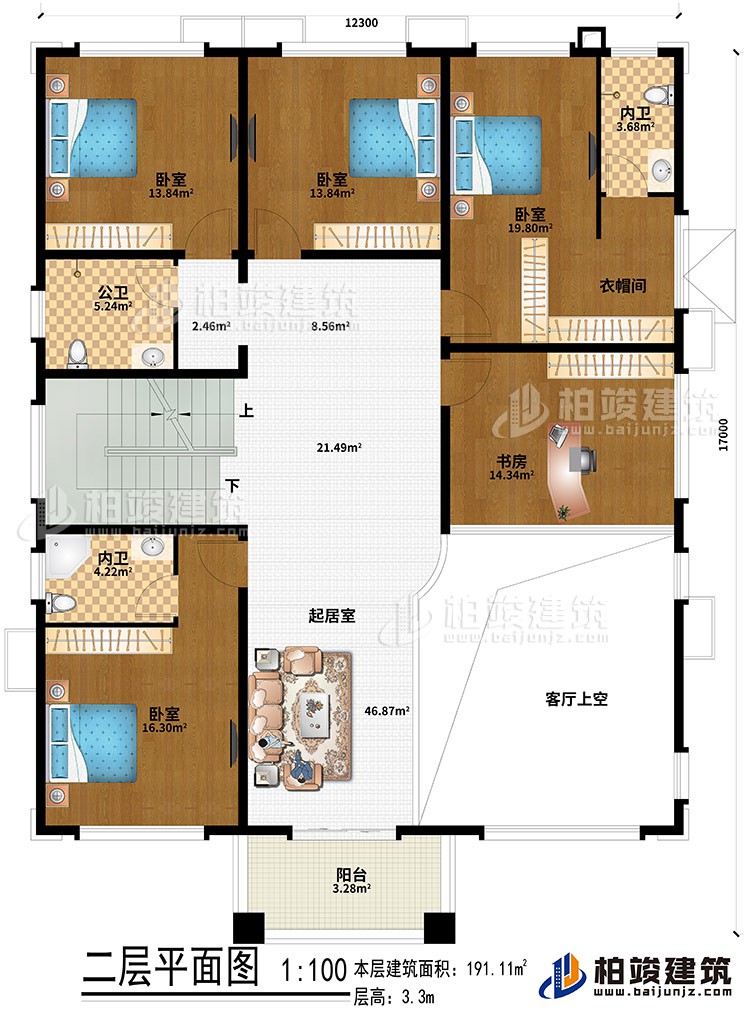 二層：起居室、客廳上空、4臥室、衣帽間、書房、公衛(wèi)、2內(nèi)衛(wèi)、陽臺