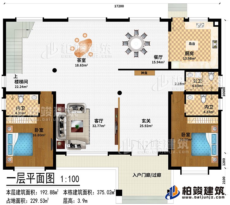 一層：入戶門廊/過(guò)廊、玄關(guān)、神龕、客廳、茶室、樓梯間、餐廳、廚房、島臺(tái)、2臥室、2內(nèi)衛(wèi)、公衛(wèi)