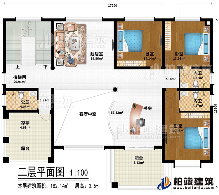 二層：客廳中空、書房、起居室、樓梯間、3臥室、公衛(wèi)、2內(nèi)衛(wèi)、涼亭、露臺(tái)、陽(yáng)臺(tái)