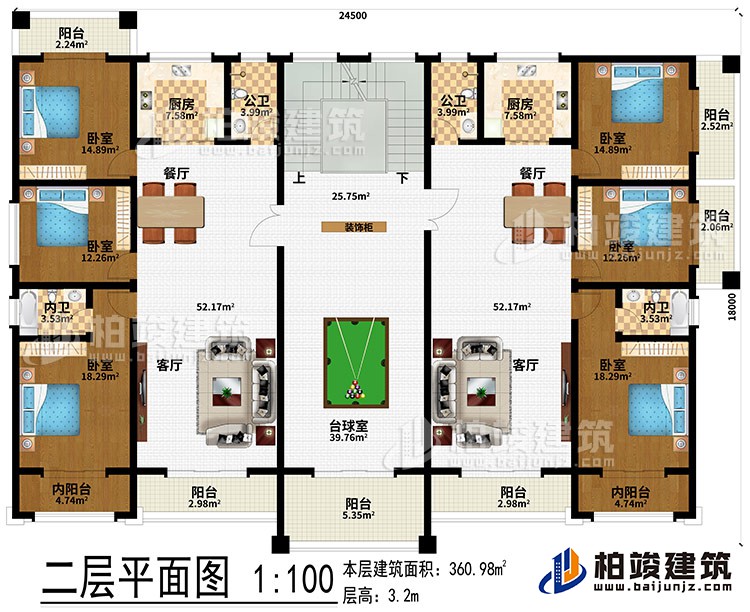 二層：裝飾柜、臺(tái)球室、2客廳、2餐廳、2廚房、6臥室、2內(nèi)陽(yáng)臺(tái)、2內(nèi)衛(wèi)、2公衛(wèi)、6陽(yáng)臺(tái)