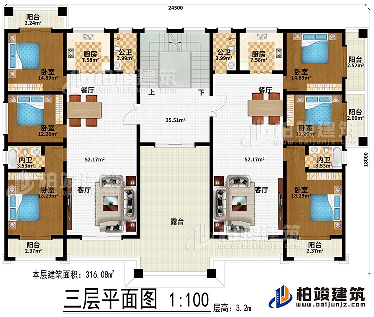 三層：2客廳、2餐廳、2廚房、6臥室、2公衛(wèi)、2內(nèi)衛(wèi)、5陽(yáng)臺(tái)、露臺(tái)