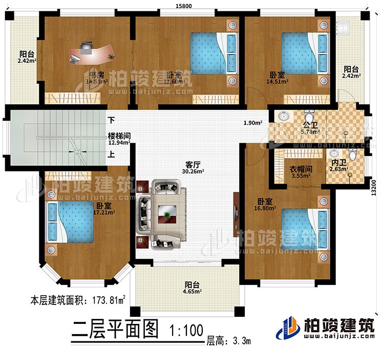 二層：客廳、4臥室、書房、樓梯間、衣帽間、公衛(wèi)、內(nèi)衛(wèi)、3陽臺