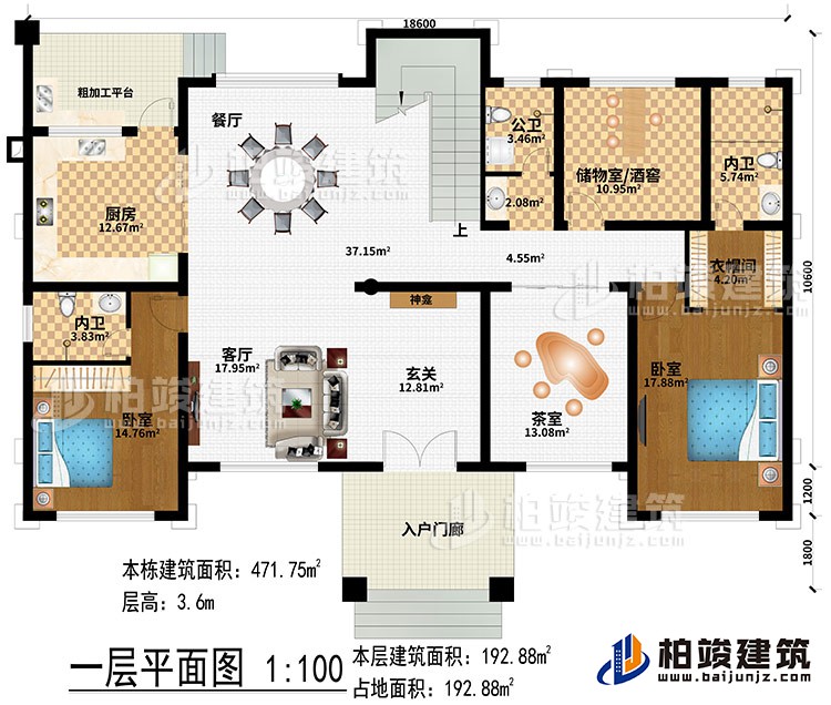 一層：入戶門 廊、玄關(guān)、神龕、客廳、餐廳、儲物室/酒窖、衣帽間、2臥室、公衛(wèi)、2內(nèi)衛(wèi)、粗加工平臺