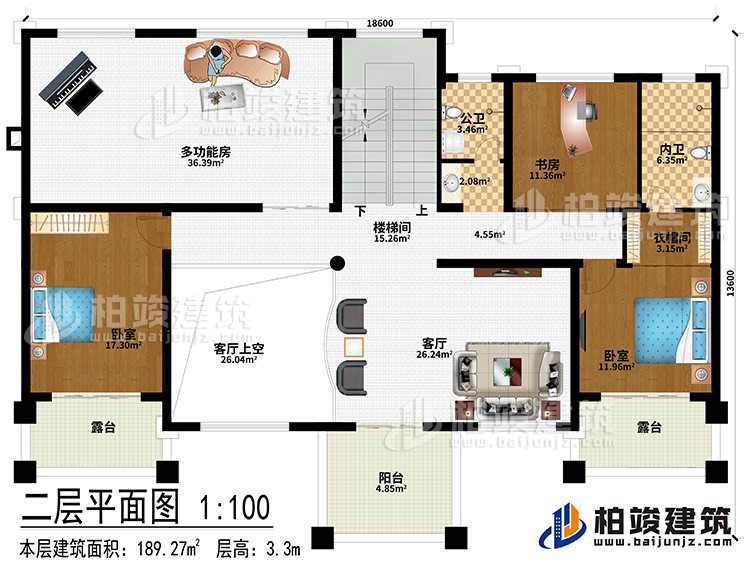 二層：客廳、樓梯間、客廳上空、2臥室、衣帽間、多功能房、書房、公衛(wèi)、內(nèi)衛(wèi)、2露臺、陽臺