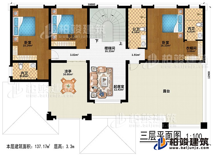 三層：起居室、樓梯間、3臥室、衣帽間、公衛(wèi)、2內(nèi)衛(wèi)、涼亭、露臺(tái)