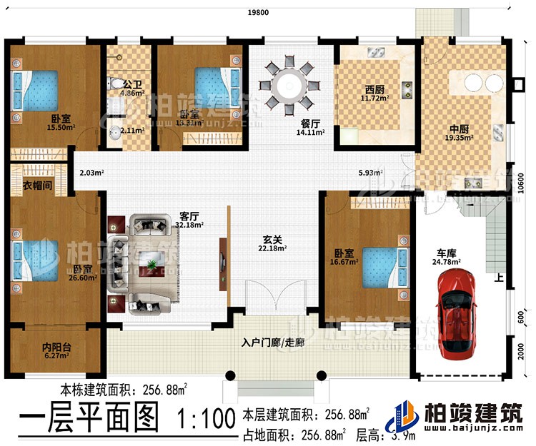 一層：入戶門廊/走廊、玄關(guān)、客廳、餐廳、西廚、中廚、車庫、4臥室、內(nèi)陽臺、公衛(wèi)、衣帽間