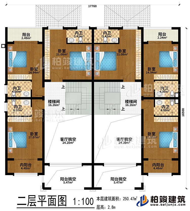 二層：2樓梯間、2客廳挑空、2陽臺挑空、2陽臺、2內(nèi)陽臺、6臥室、6內(nèi)衛(wèi)