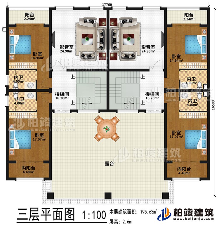 三層：2影音室、2樓梯間、4臥室、4內(nèi)衛(wèi)、2內(nèi)陽臺、2陽臺、露臺