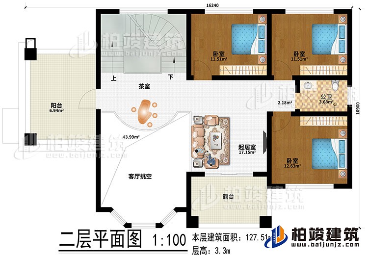 二層：起居室、茶室、客廳挑空、3臥室、公衛(wèi)、露臺、陽臺