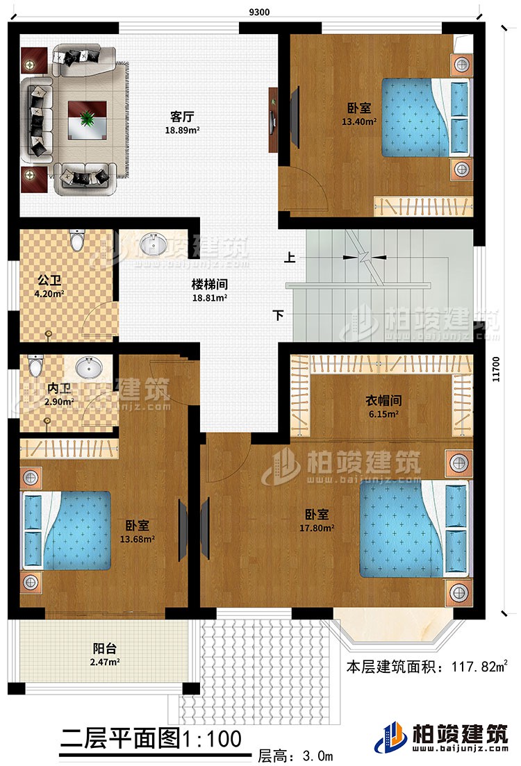 二層：3臥室、衣帽間、公衛(wèi)、內(nèi)衛(wèi)、客廳、陽臺(tái)、樓梯間