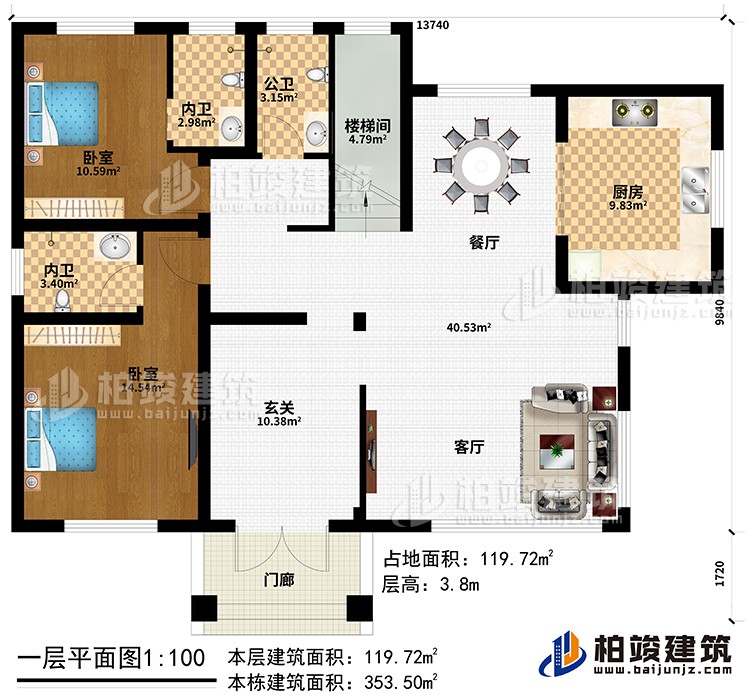 一層：門廊、玄關(guān)、客廳、餐廳、廚房、樓梯間、公衛(wèi)、2臥室、2內(nèi)衛(wèi)