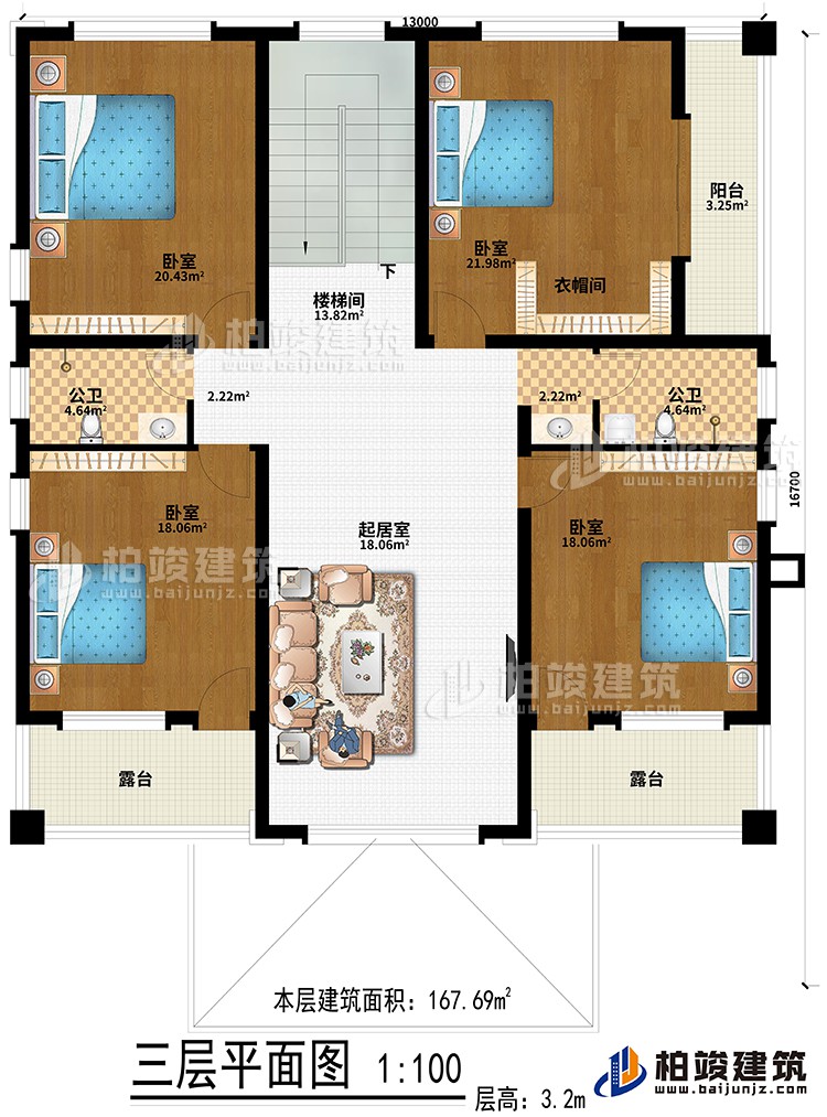 三層：樓梯間、起居室、4臥室、衣帽間、2公衛(wèi)、陽(yáng)臺(tái)、2露臺(tái)