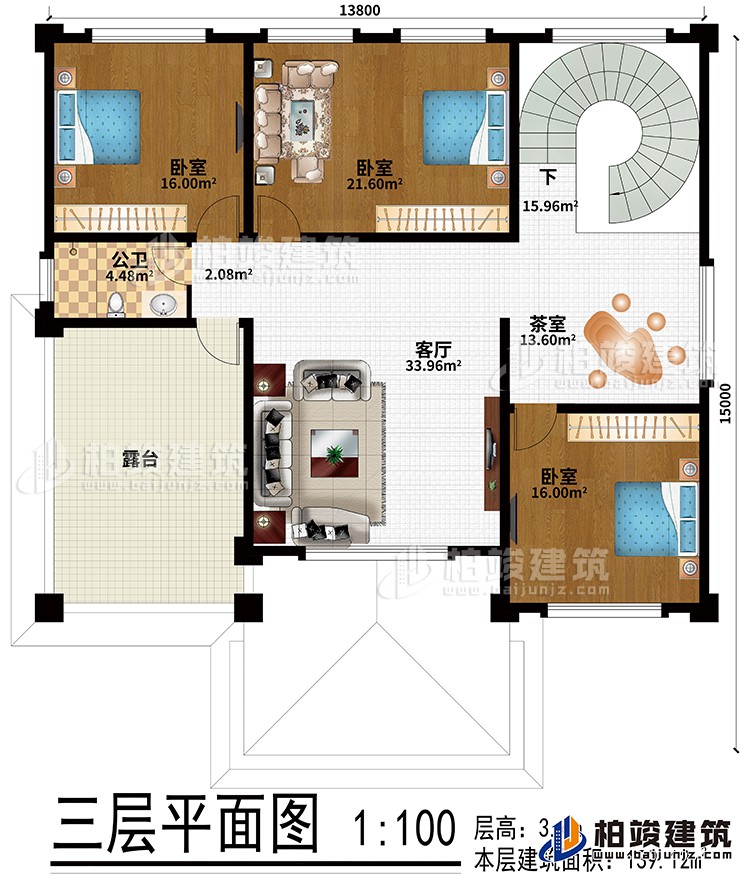 三層：客廳、茶室、3臥室、公衛(wèi)、露臺(tái)