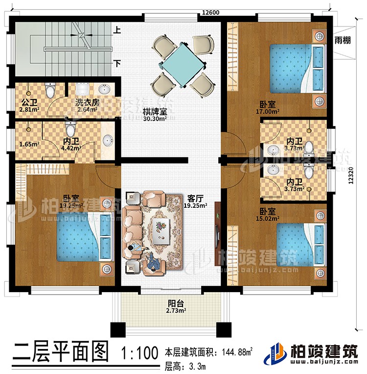 二層：3臥室、客廳、棋牌室、洗衣房、公衛(wèi)、3內(nèi)衛(wèi)、陽臺、雨棚