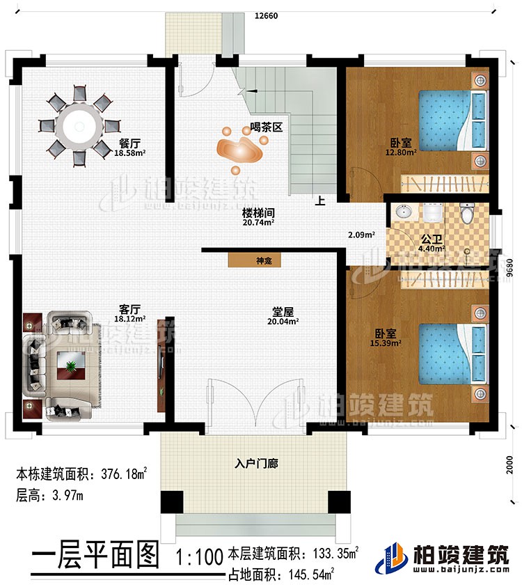 一層：入戶門廊、堂屋、神龕、客廳、餐廳、樓梯間、喝茶區(qū)、2臥室、公衛(wèi)