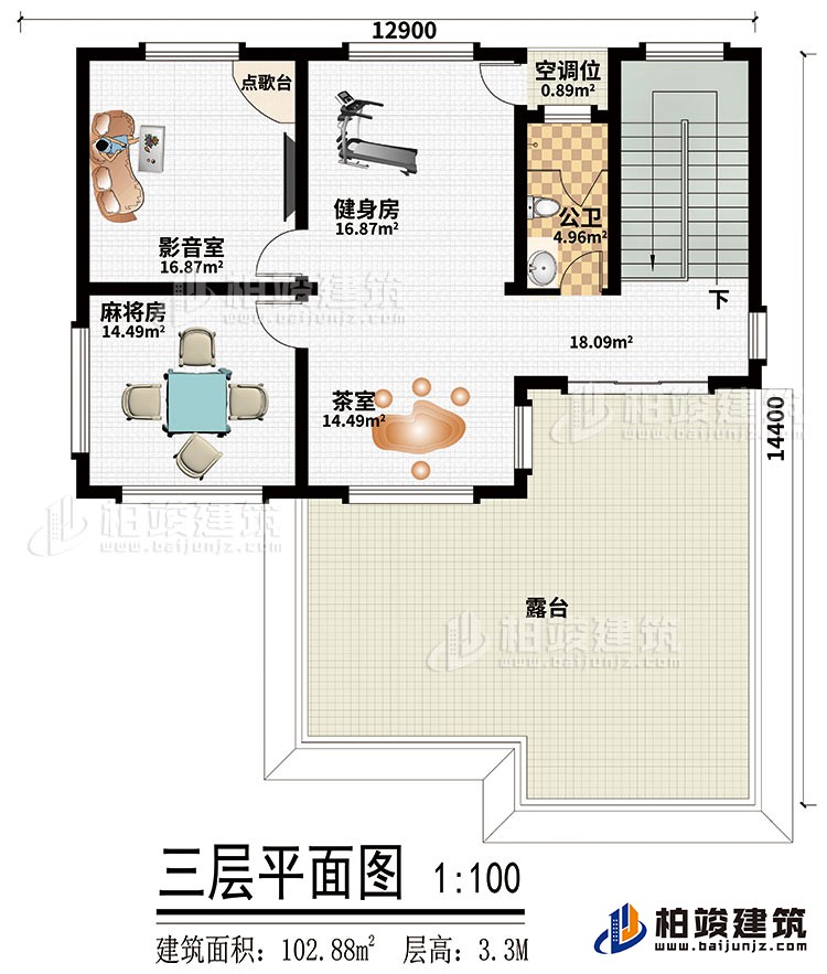 三層：麻將房、影音室、茶室、健身房、公衛(wèi)、空調(diào)位、露臺