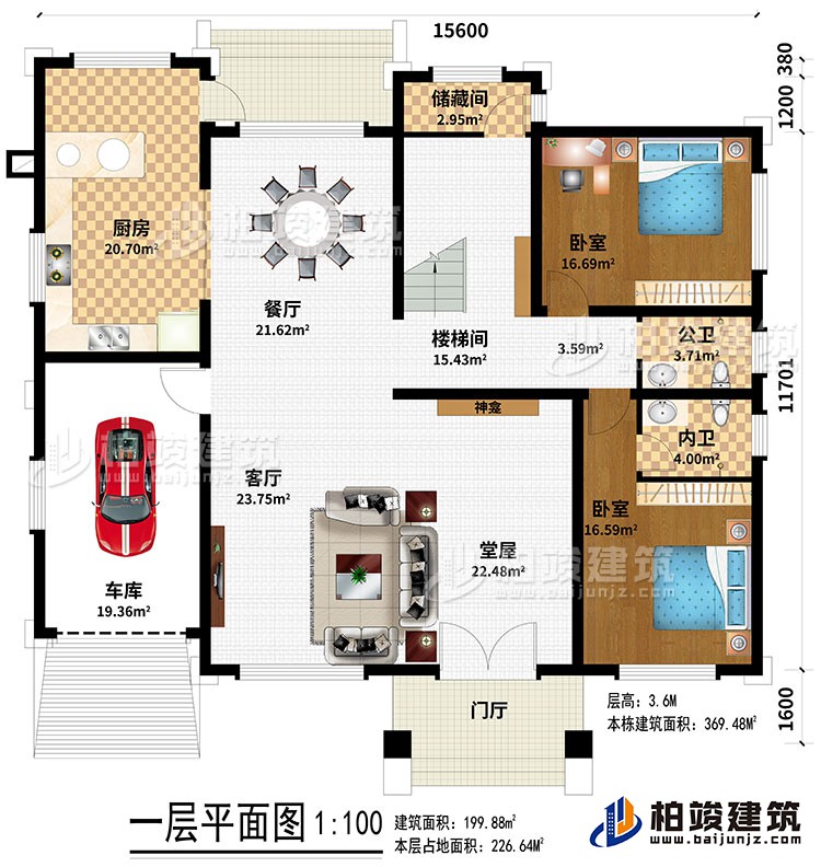 一層：門廳、堂屋、客廳、神龕、車庫(kù)、餐廳、樓梯間、廚房、儲(chǔ)藏間、2臥室、內(nèi)衛(wèi)、公衛(wèi)