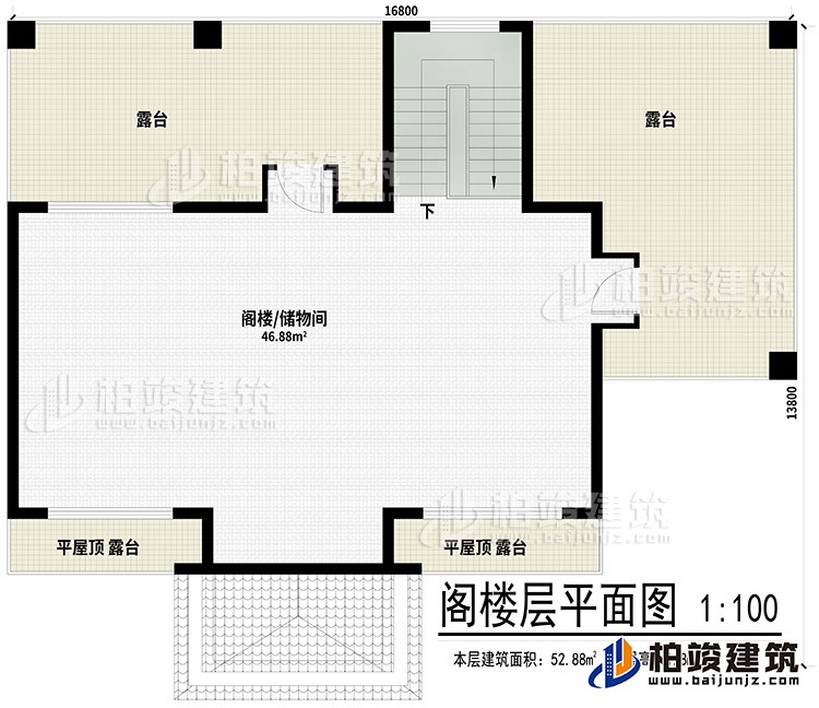 閣樓：閣樓/儲(chǔ)物間、2平屋頂露臺(tái)、2露臺(tái)