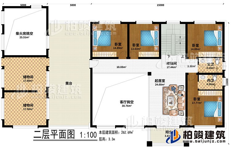 二層：起居室、樓梯間、2儲(chǔ)物間、客廳挑空、柴火房挑空、4臥室、公衛(wèi)、內(nèi)衛(wèi)、露臺(tái)、陽(yáng)臺(tái)