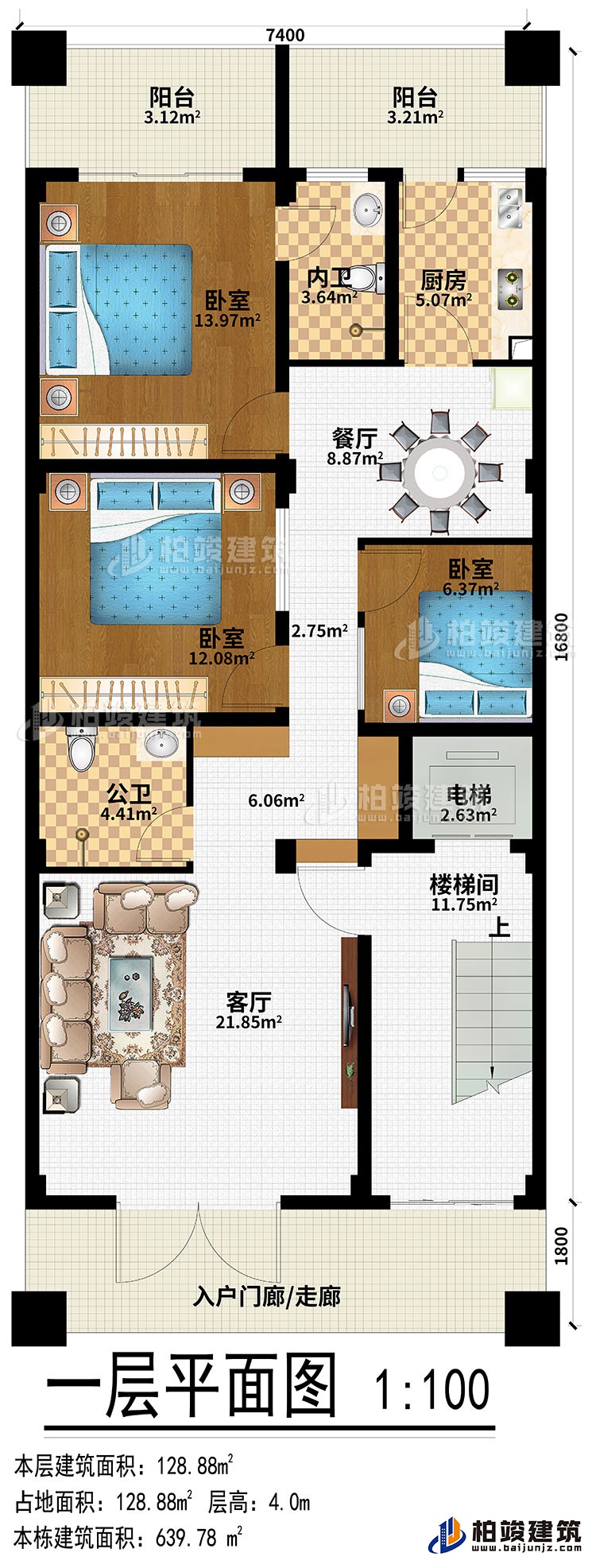 一層：入戶門廊/走廊、客廳、樓梯間、電梯、3臥室、廚房、餐廳、公衛(wèi)、內(nèi)衛(wèi)、2陽臺