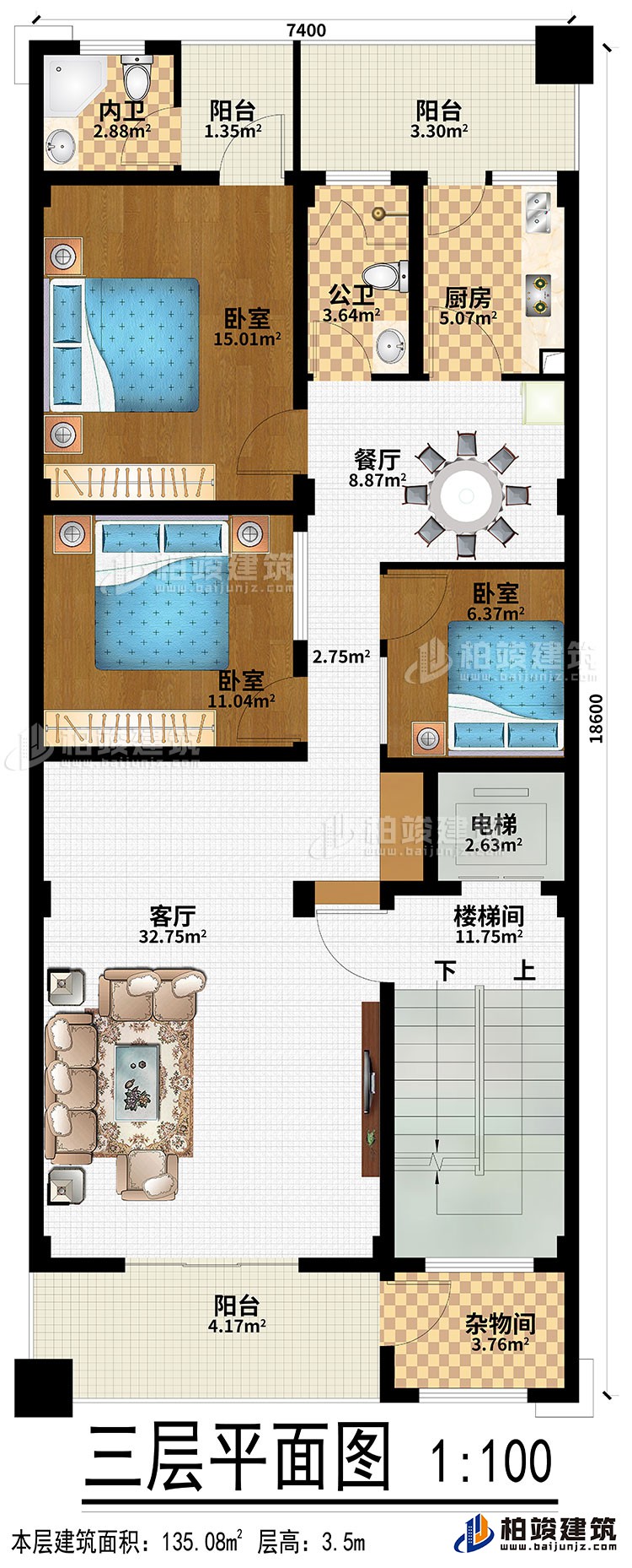 三層：客廳、餐廳、廚房、樓梯間、電梯、雜物間、3臥室、3陽臺、公衛(wèi)、內(nèi)衛(wèi)