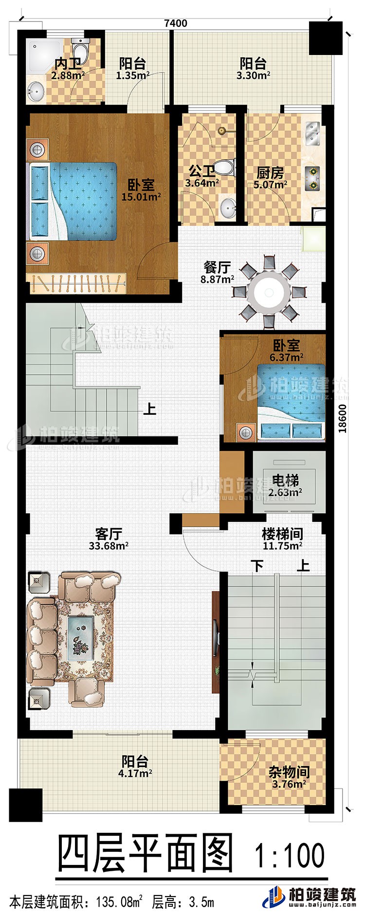 四層：客廳、餐廳、廚房、樓梯間、電梯、雜物間、2臥室、3陽臺、公衛(wèi)、內(nèi)衛(wèi)