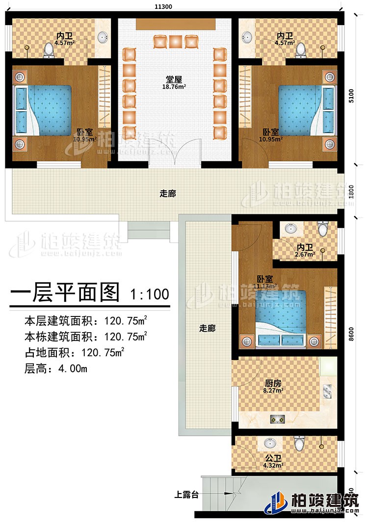 一層：2走廊、堂屋、3臥室、廚房、公衛(wèi)、3內(nèi)衛(wèi)、神龕