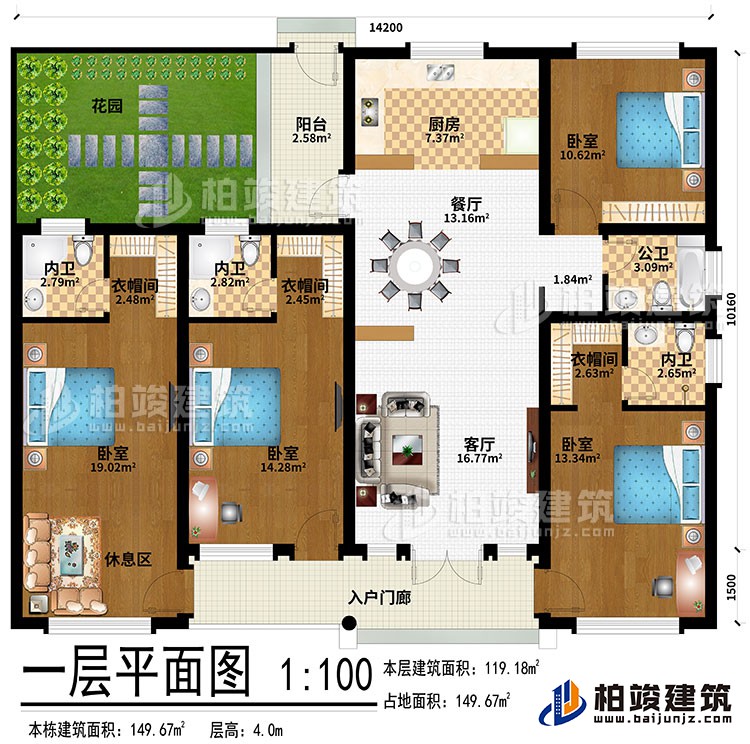 一層：入戶門廊、客廳、餐廳、廚房、陽臺、花園、4臥室、３衣帽間、休息區(qū)、3內衛(wèi)、公衛(wèi)