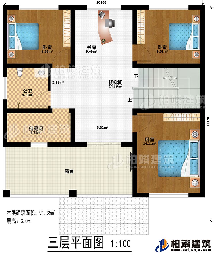 三層：樓梯間、書房、3臥室、儲(chǔ)藏間、公衛(wèi)、露臺(tái)