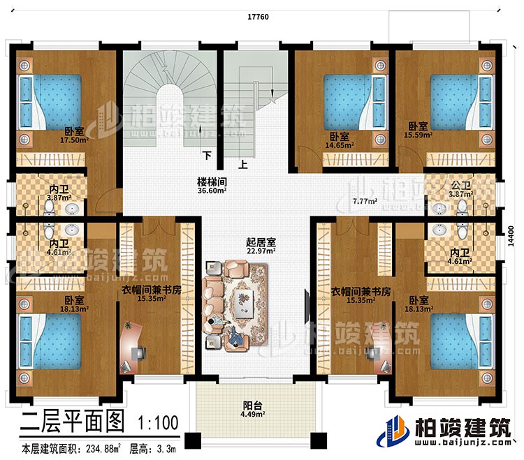 二層：樓梯間、起居室、5臥室、衣帽間兼書房、3內(nèi)衛(wèi)、公衛(wèi)、陽臺