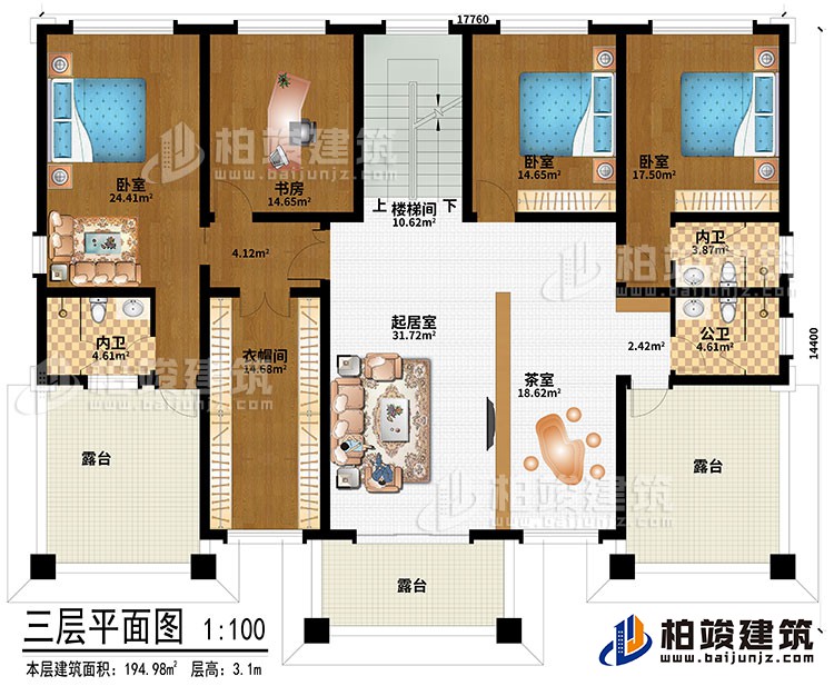 三層：樓梯間、起居室、茶室、3臥室、衣帽間、書房、2內(nèi)衛(wèi)、公衛(wèi)、3露臺