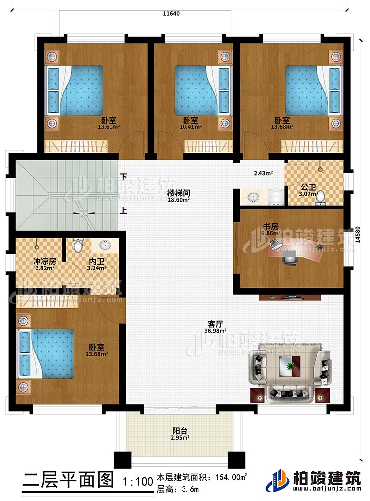 二層：客廳、樓梯間、4臥室、書房、內(nèi)衛(wèi)、陽臺