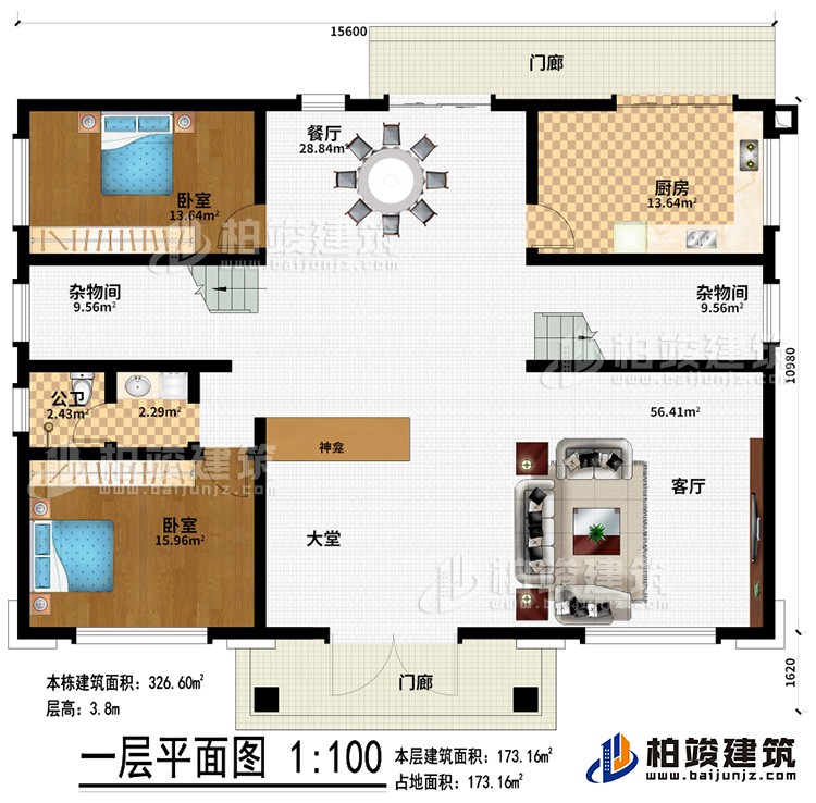 一層：2門(mén)廊、客廳、大堂、神龕、2雜物間、餐廳、廚房、公衛(wèi)、臥室