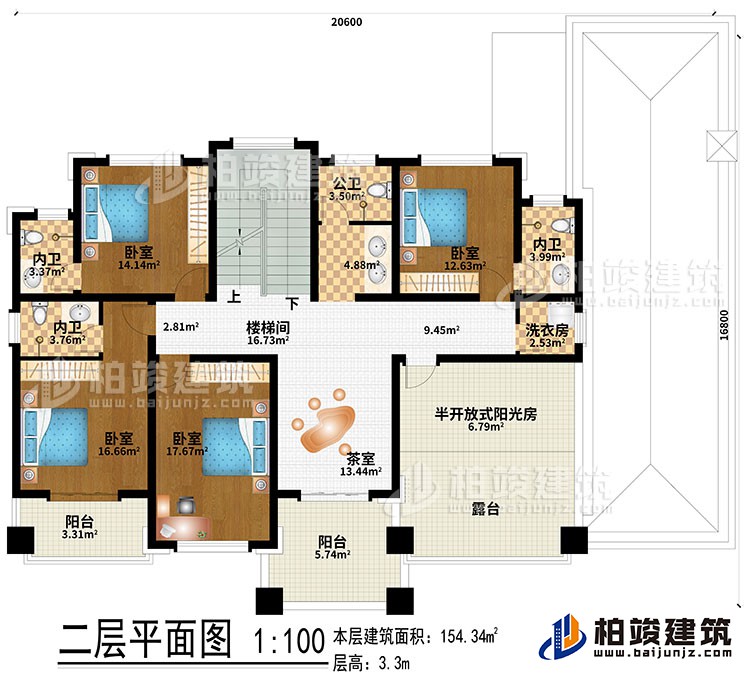 二層：茶室、樓梯間、4臥室、洗衣房、3內(nèi)衛(wèi)、公衛(wèi)、2陽(yáng)臺(tái)、半開(kāi)放式陽(yáng)光房、露臺(tái)