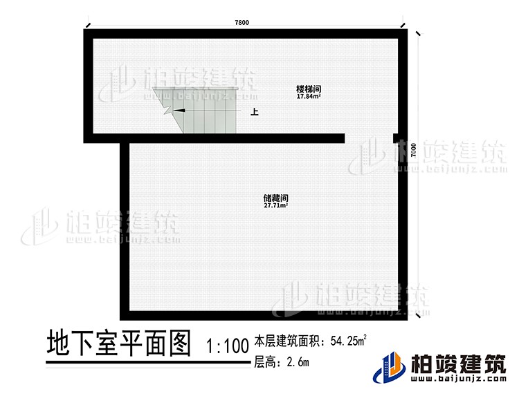 地下室：樓梯間、儲(chǔ)藏間