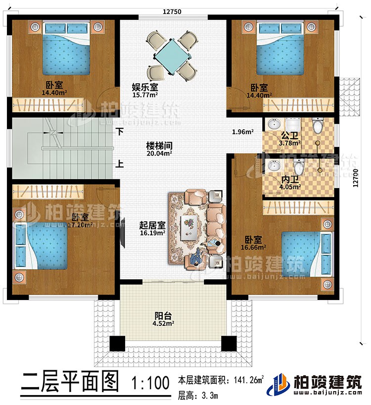 二層：起居室、樓梯間、娛樂室、4臥室、公衛(wèi)、內(nèi)衛(wèi)、陽臺(tái)