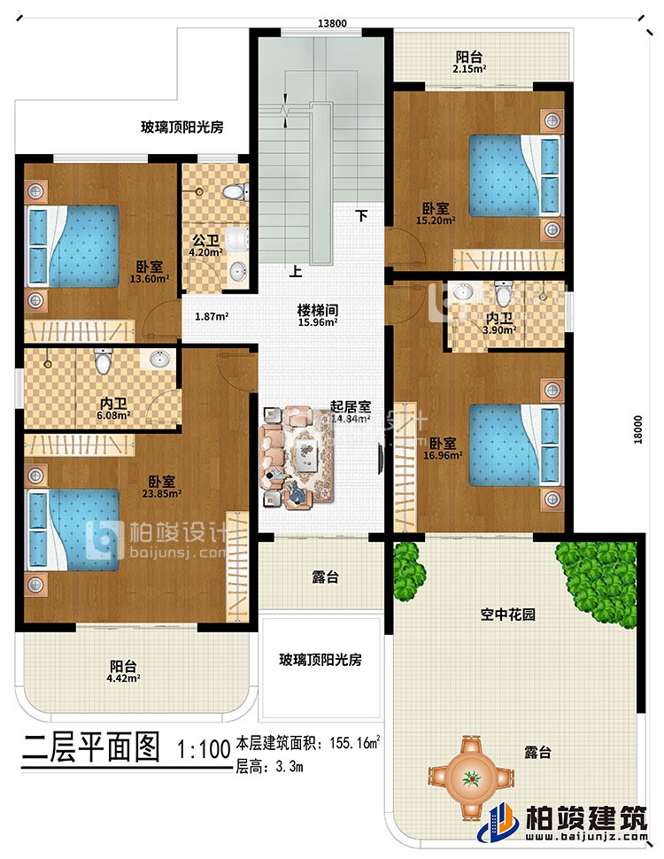 二層：起居室、樓梯間、2玻璃頂陽光房、空中花園、4臥室、2內(nèi)衛(wèi)、公衛(wèi)、2陽臺、2露臺