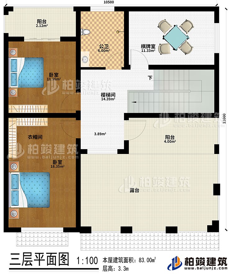 三層：樓梯間、2臥室、公衛(wèi)、棋牌室、2陽(yáng)臺(tái)、露臺(tái)