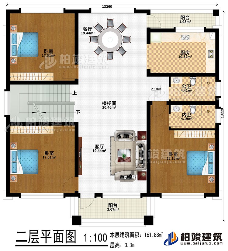 二層：客廳、樓梯間、餐廳、廚房、3臥室、公衛(wèi)、內(nèi)衛(wèi)、陽臺