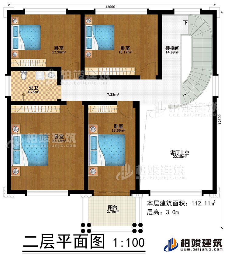 二層：4臥室、樓梯間、客廳上空、陽臺、公衛(wèi)