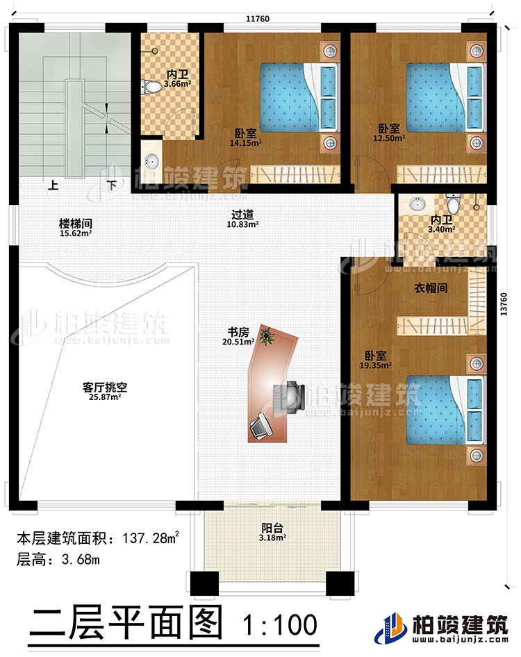 二層：3臥室、衣帽間、2內(nèi)衛(wèi)、樓梯間、過道、書房、客廳挑空、陽臺