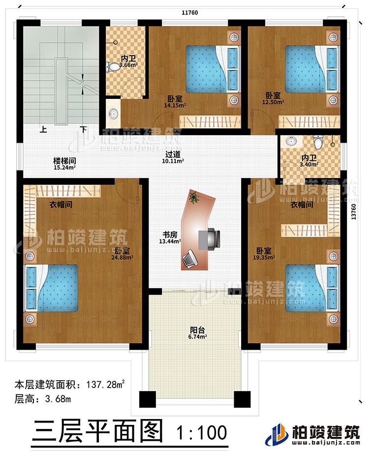 三層：4臥室、2衣帽間、過道、樓梯間、書房、2內(nèi)衛(wèi)、陽臺