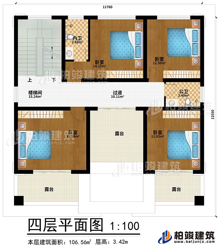 四層：4臥室、過道、樓梯間、內(nèi)衛(wèi)、公衛(wèi)、3露臺