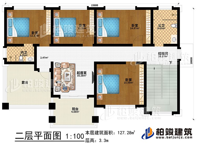 二層：起居室、樓梯間、4臥室、內(nèi)衛(wèi)、公衛(wèi)、露臺(tái)、陽臺(tái)