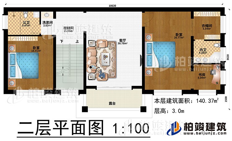 二層：客廳、樓梯間、洗漱間、2臥室、衣帽間、書房、公衛(wèi)、內(nèi)衛(wèi)、露臺