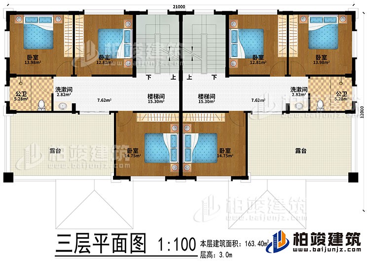 三層：2樓梯間、2洗漱間、6臥室、2公衛(wèi)、2露臺(tái)