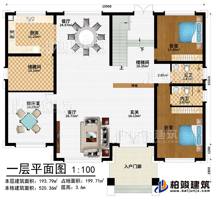 一層：入戶門廊、玄關(guān)、神龕、客廳、餐廳、廚房、儲(chǔ)藏間、娛樂室、樓梯間、2臥室、公衛(wèi)、內(nèi)衛(wèi)