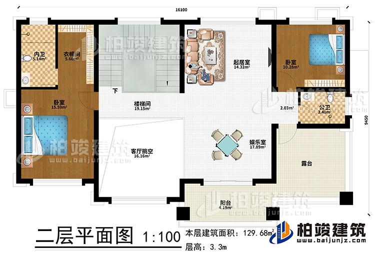 二層：娛樂室、起居室、2臥室、衣帽間、公衛(wèi)、內(nèi)衛(wèi)、陽臺、露臺、客廳挑空