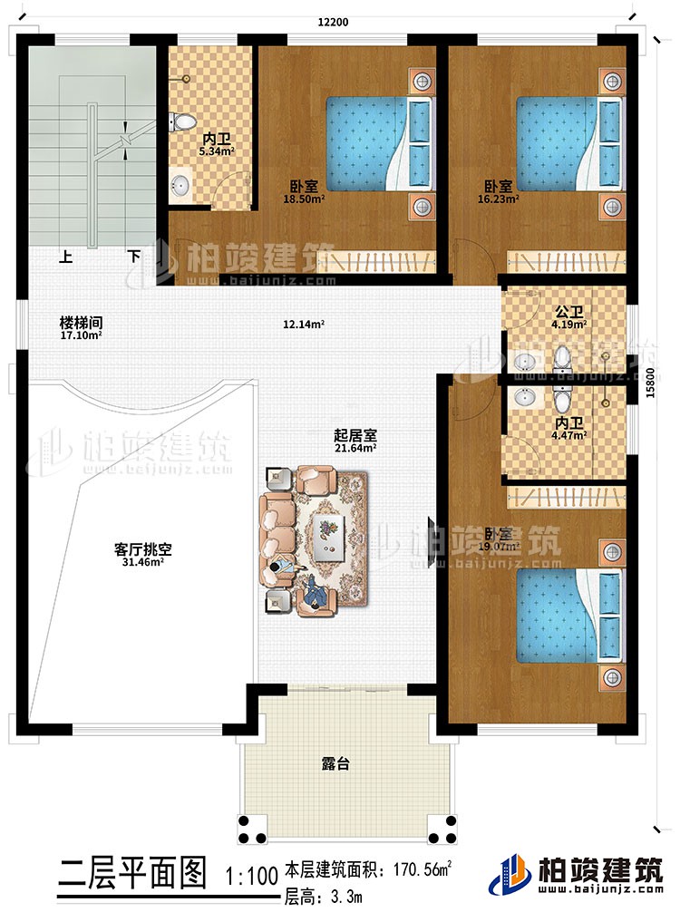 二層：起居室、客廳挑空、樓梯間、3臥室、2內(nèi)衛(wèi)、公衛(wèi)、露臺